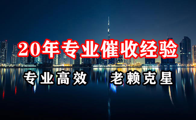 铁锋催收公司