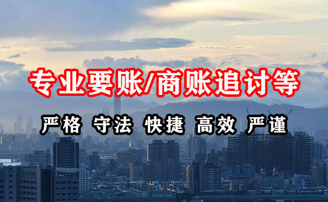 铁锋催收公司